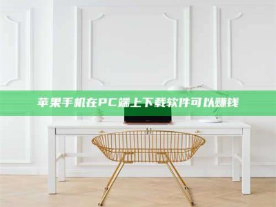 黄山《我的考试药绝招：E分药，考场无敌的秘密武器！》