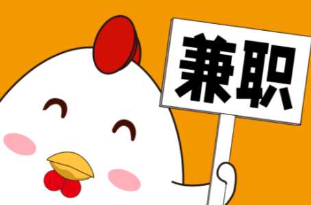 黄山宝妈居家带娃线上兼职赚钱项目有哪些推荐 第1张