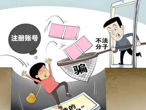 黄山网上兼职被骗怎么解决 第1张