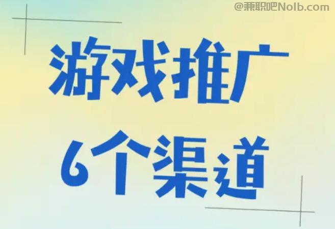 黄山游戏推广赚佣金的平台有哪些 第1张 黄山游戏推广赚佣金的平台有哪些 第1张